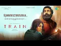 Lagu Kannakuzhikaaraa - Lyrical | Train | Vijay Sethupathi | Mysskin | Shruti Haasan | Kalaippuli S Thanu