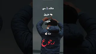 حالات واتس اسمع غناكي يرد فيا الروح مسلم و محمد سعيد حالات واتس مكملناش شاشه سودا 2023 كرومات مصريه 