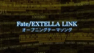 『Fate/EXTELLA LINK』JUSTICE/春奈るな