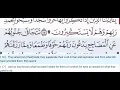 Download Lagu 32 - Surah As Sajdah -Mahmoud Khalil Al Hussary - Quran Recitation, Arabic Text, English Translation
