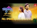 Download Lagu Bommarillu | 19th August 2025 | Full Episode No 248 | ETV Telugu