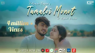 Tumaloi Monot | Official Music Video | Kalpashi Gayan Ft. Meghali B | Chinmoy K \u0026 Joy N | Buddies