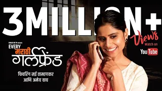 every marathi girlfriend ft sai tamhankar u0026 amey wagh khaas re tv