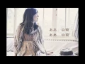 Shaylee - 庭の千草 (Niwa no chigusa) 歌詞付/ アイルランド民謡 The last rose of summer(Japanease)