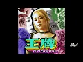 王牌 Irreplaceable【去人聲 KTV 純音樂 伴奏版】- 九九 Sophie Chen