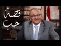 لؤي - أيام شبه الأيام.