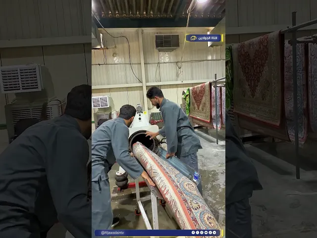 ⁣جهود متواصلة للعناية بالسِجاد والمفروشات ضمن منظومة الخدمات المقدمة لزائري العتبة الكاظمية المقدسة