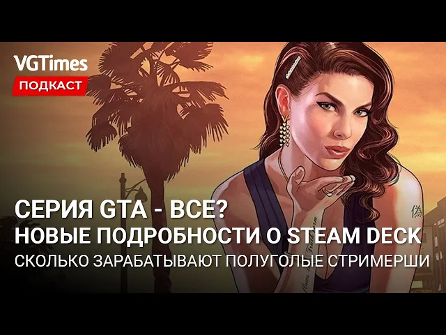 Первые SSD для PS5, свежие новости Steam Deck, новые персонажи Genshin Impact, заработок на OnlyFans