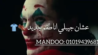 كل الناس فكرنى سعيد وانا فى الحزن تملى وحيد  كل الناس فكرنى سعيد وانا فى الحزن تملى وحيد