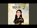 Download Lagu Chahanchhu 2