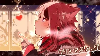 クリスマスソング／莉犬【cover】 