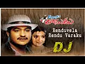 Download Lagu Renduvela Rendu Varaku Dj Song | NTR Dj Songs | 2020 New Remix Songs | DJ Chandra From Nellore |