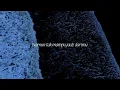 MAHALINI - BATASI RASA (OFFICIAL LYRIC VIDEO)