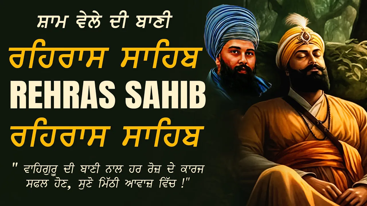 Rehras Sahib Full Live Path Bhai Manpreet Singh Ji Kanpuri | Nitnem | New Shabad Gurbani Kirtan Live Rehras Sahib Full Live Path Bhai Manpreet Singh Ji Kanpuri | Nitnem | New Shabad Gurbani Kirtan Live
