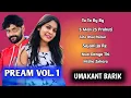 Download Lagu Pream Vol.1 Sambalpuri Album Song !! Umakant Barik !! Sambalpuri Song !!