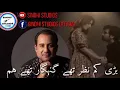 Download Lagu Song as drama mere pass tum ho