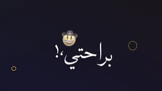 مهرجان الساحه ساحتي بلعب براحتي شاشه سوده 