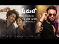Premalo Thappu Ledhu (Club Mix) | ప్రేమలో | Court | RaVigSolz