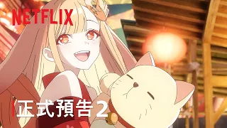 YouTube影片, 內容是超時空輝耀姬！ 的 播出前預告影片（中文字幕）