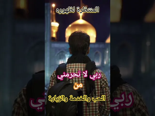 3 حاجات أطلب منك؟!!!♥️