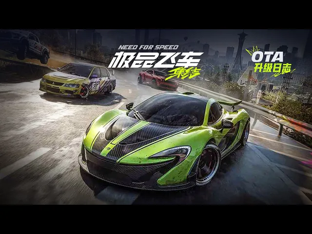 NFS Mobile - Open World Overhaul Trailer 'OTA' (Closed Beta Test)