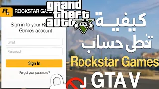طريقة تخطي حساب                وتشغيل       بسهولة     دندنها