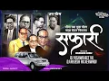 Download Lagu BHIMACHYA MUL PORG MAZ GHEUN FIRTAY SAFARI (OFFICIAL REMIX) DJ VISHWAJEET VK \u0026 DJ RAJESH RK KERWADI
