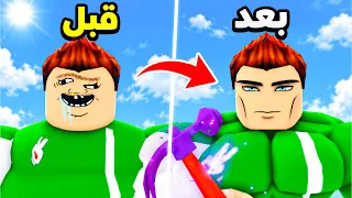 عشت حياة سيجما بوي ليوم كامل | Mog Evolution !! 😎😁