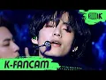 Lagu [K-Fancam] 방탄소년단 뷔 직캠 ‘Black Swan’ (BTS V Fancam) l @MusicBank 200228