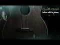 الشاب الطيب 2018 كثرو عليك لي جام cheb tayeb 2018
