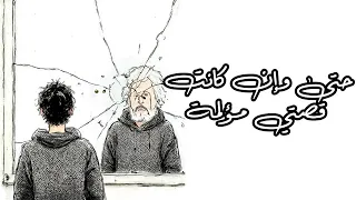 أنا لا أراك Cee 