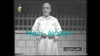 يابو العيون السود تصوير الاردن محمد عبدالمطلب      دندنها