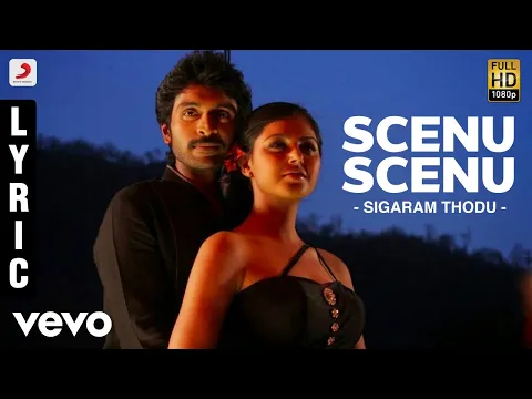 Download MP3 Sigaram Thodu - Scenu Scenu Lyric | Vikram Prabhu, Monal | D. Imman