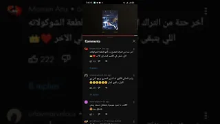 اخر حته ف تراك فري الكل يبحث عنها 