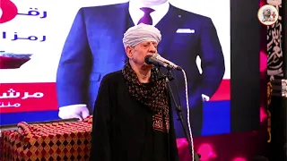 الشيخ ياسين التهامي الاسكندرية المؤتمر الشعبي الكبير 