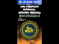 Download Lagu Live streaming of Hafiz Muhammed Habeebi Official