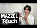 [Supreme] An incredible track has arrived... A vocal trainer explains the true brilliance of MAZZ...