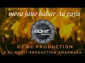 Download Lagu Jalne Walon Ko Jalne Da | Dhol Chali x Sher Sawari | Remix | DJ RC PRODUCTion x DJ Mohit production