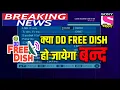 Is DD Free Dish really going to be closed The biggest news related to DD Free Dish