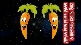 alu sange baigana ra love shruti world entertainment funny cartoon video