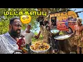 Download Lagu மயக்கிய மட்டக்களப்பு!😵‍💫 Van Life Tamil Vlogs | Alasteen Rock | Day 28 | Batticaloa