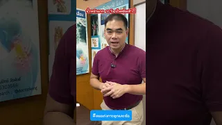  อาการปวดที่ข้อเท้าด้านข้างเกิดจากอะไร 