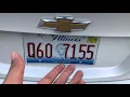 Chevy Malibu - How to open Trunk