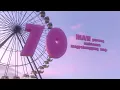 kiyo - Eba (Official Lyric Video)