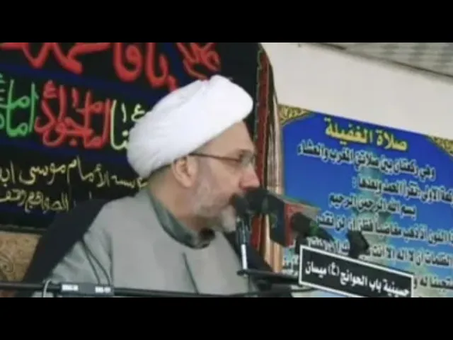 ⁣متى يحرُم ومتى يُكره زواج المتعة ؟ - الدكتور الشيخ إبراهيم العاملي - العمارة