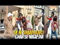 Lagu SK NE SHADI KAR LI 😱| GHAR SE NIKAL DIA 😭| @SkBhaiVlog786 #waleedbhai