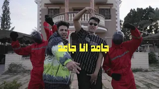 جامد انا جامد   حودة اينو و شهاب الدين                                                             دندنها