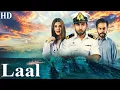 Download Lagu Bilal Abbas Khan And Kubra Khan | New Pakistani Movie | Laal (2020) Pakistani Movies |  Touch Top 10