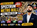 Spectrum Metro Mall Noida Full Tour Kya Ye Noida Ka Best Family Mall Hai