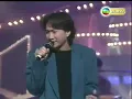 Beyond-長城 超帅家駒現場演唱